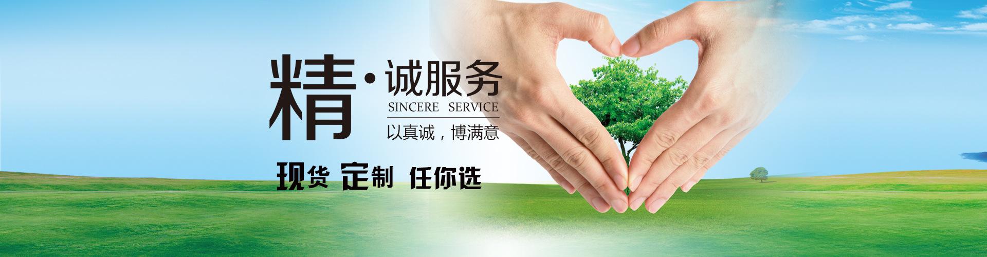 Φ200/300標準試驗篩