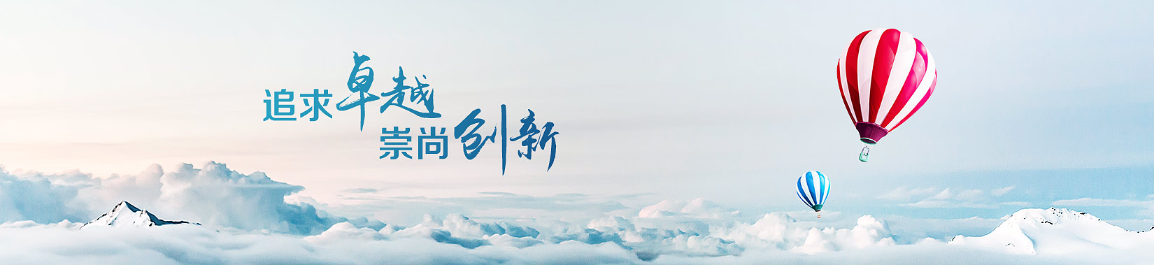 試驗篩